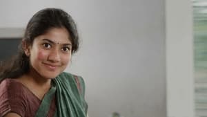 പ്രേമം