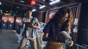 악마가 이사왔다