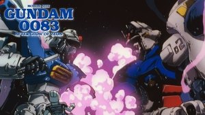 機動戦士ガンダム0083 ジオンの残光