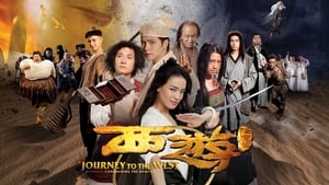 Journey to the West: Conquering the Demons