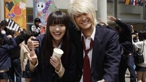 Koizora