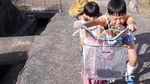 サバカン SABAKAN