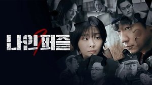 Nine Puzzles