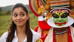 கண்டேன் காதலை