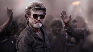 காலா