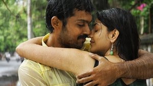 நான் மகான் அல்ல