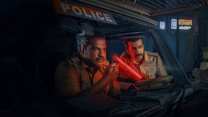 റോന്ത്‌
