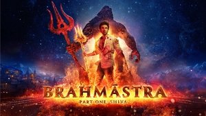 ब्रह्मास्त्र पहला भाग: शिवा