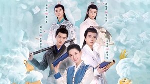 长安少年行