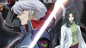 机动戦士ガンダムSEED C.E.73  STARGAZER