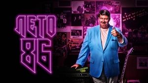 Electric Jesus