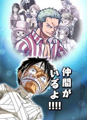 One Piece “3D2Y” Ace no Shi wo Koete! Luffy Nakama to no Chikai