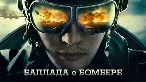 The Bomber