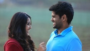 எந்த நேரத்திலும்