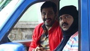 பிருந்தாவனம்