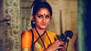 సాగర సంగమం