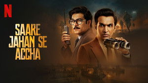 Saare Jahan Se Accha: The Silent Guardians