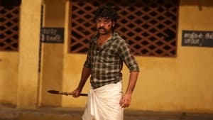 சார்