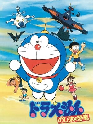 Doraemon y el pequeño dinosaurio