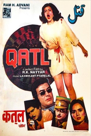 क़त्ल