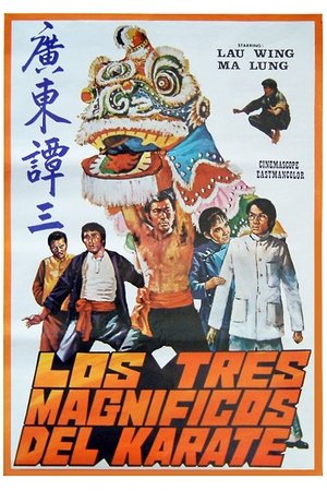 Desafio con la muerte (Golpes mortales)