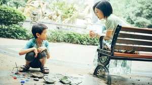野孩子