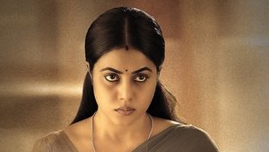 సుందరి