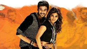 అల్లుడు శీను