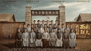 Youth in the Flames of War