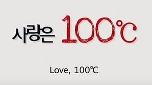 Amor a 100º C