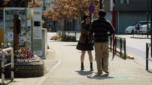 愛なのに