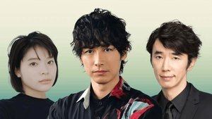 パンドラの果実～科学犯罪捜査ファイル～