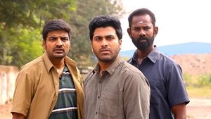 Kanam