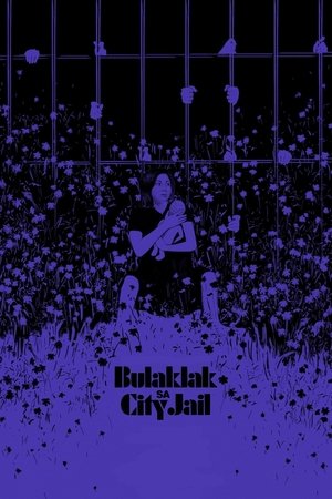 The Flowers of City Jail