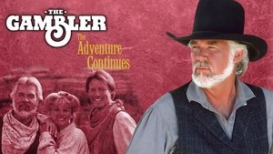 El Jugador 2: La aventura continúa