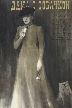 La dama del perrito