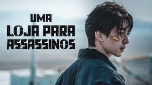 Una tienda para asesinos