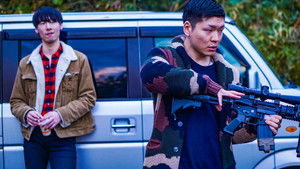 Legendary Hit-man, Kunioka