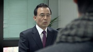 공범자들