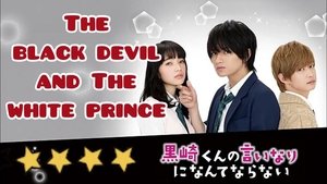 Kurosaki kun no Iinari ni Nante Naranai
