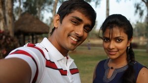 Kadhalil Sodhappuvadhu Yeppadi
