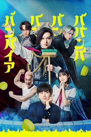 Va-va-vampiro en los baños