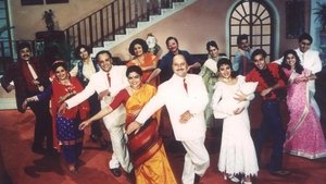 हम आपके हैं कौन...!