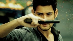 1 - నేనొక్కడినే