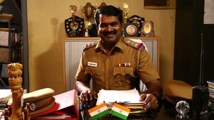 முந்திரிக்காடு