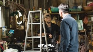 Workers The Movie