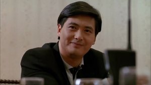 我在黑社會的日子