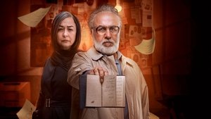 دفتر یادداشت