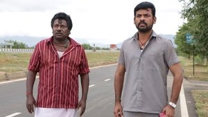 போகுமிடம் வெகுதூரமில்லை
