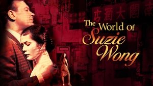 El mundo de Suzie Wong